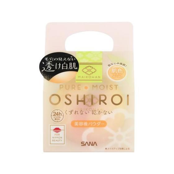 常盤薬品 サナ 舞妓はん おしろいN 02肌色シアーベージュ ベースメイク メイクアップ スキンケア