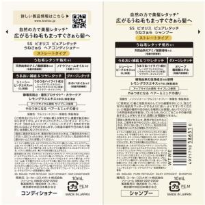 コーセーコスメポート ビオリス ピュアレタッチ...の詳細画像1