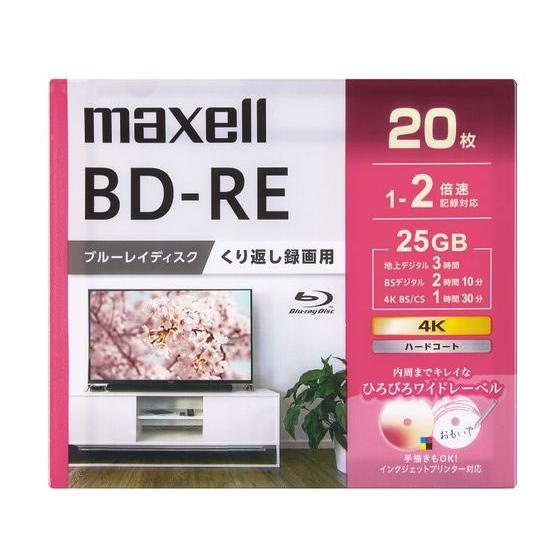 マクセル 録画用BD-RE くり返し録画 25GB 1〜2倍速 20枚 録画用ブルーレイディスク 録...
