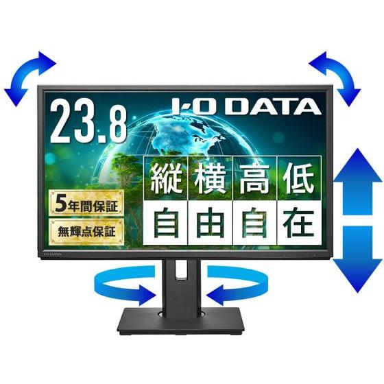 I・O DATA ワイド液晶ディスプレイ 23.8型 LCD-DF241EDB-F ディスプレイ モ...