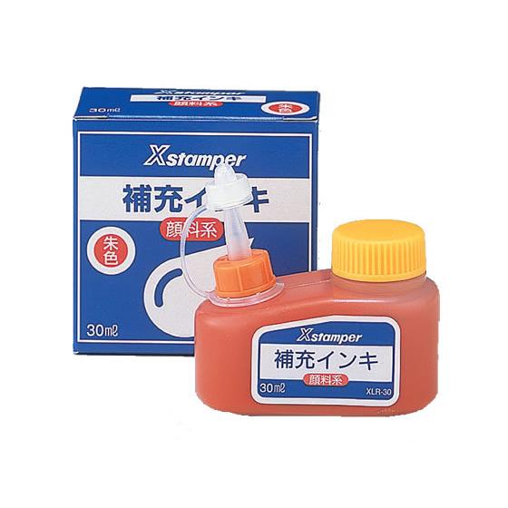 シヤチハタ Xスタンパー用顔料系補充インキ 朱色 30ml XLR-30 朱 シャチハタ補充用インク...