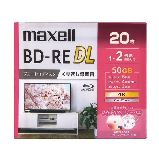マクセル 録画用BD-REDL くり返し録画50GB 1〜2倍速20枚 録画用ブルーレイディスク 録...