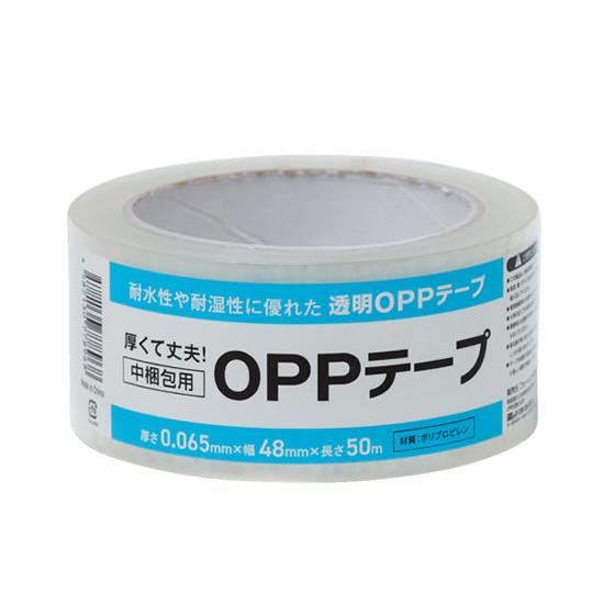 OPPテープ 65μ 48mm×50m 透明 1巻 Forestway 透明テープ 幅48ミリ 48...