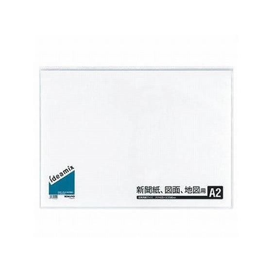 コクヨ クリヤーブック ideamix 固定式・サイドスローA2 10ポケット 透明 固定式クリヤー...