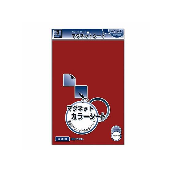 マグエックス マグネットカラーシート 大 赤 MSCW-08R マグネットシート つやなしタイプ マ...