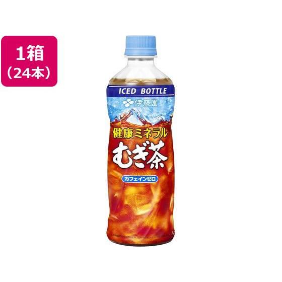 伊藤園 健康ミネラルむぎ茶 冷凍兼用ボトル 485mL×24本