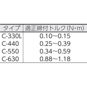 【お取り寄せ】POP ウェルナット C-330...の詳細画像1