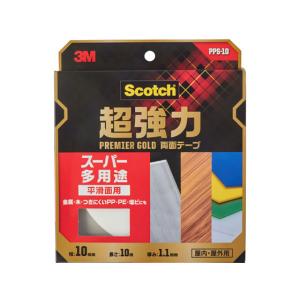 スーパー強力両面テープ 長さ2.5m 幅19mm 厚み0.73mm 屋内・屋外OK