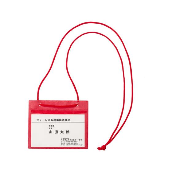 ソニック カラーイベント名札 名刺サイズ 赤 50枚入 VN-849-R イベント用簡易名札 名札 ...