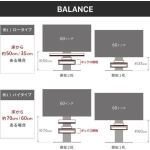 WALL V2/V3/V5対応 BOX棚板 サ...の詳細画像5