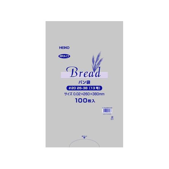 【お取り寄せ】シモジマ ヘイコー PPパン袋 #20 26-38 13号 100枚 00672148...