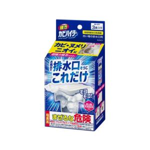 KAO 強力カビハイター 排水口そうじ これだけ...の商品画像