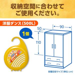 白元アース 洋服ダンス用かおりパラゾール 金木...の詳細画像2