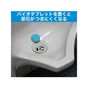 エステー 業務用バイオタブレット 本体(2個入...の詳細画像1
