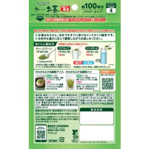 伊藤園 お〜いお茶 抹茶入りさらさら緑茶 80...の詳細画像1
