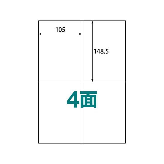 ラベルシール A4 4面 100枚 ABC1-404-RB09 マルチプリンタ対応ラベルシール 粘着...