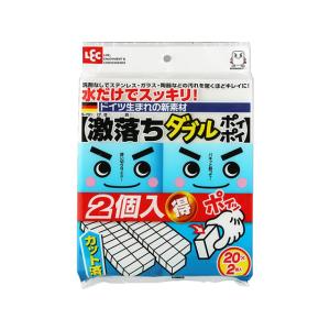 レック 激落ちダブルポイポイ 2個入 S-701...の商品画像