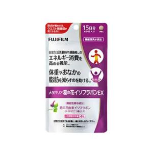 メタバリア メタバリアプレミアムEX 120粒 15日分 機能性表示食品