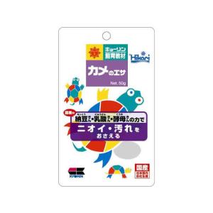 【お取り寄せ】キョーリン カメのエサ 50g かめ用フード フード 観賞魚 ペット アクアリウム