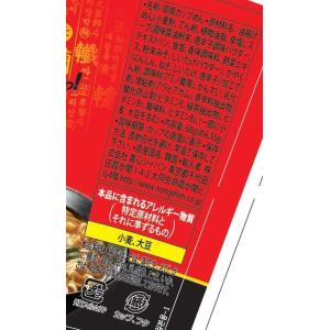 農心 辛カップラーメン 68gの詳細画像1