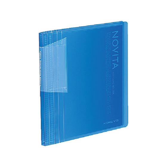 コクヨ ポストカードホルダー〈ノビータ〉A6 60ポケット 青 ハセ-N60B ポストカードホルダー...