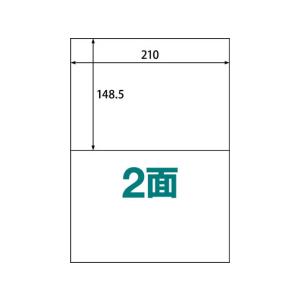 ラベルシール A4 2面 500枚 ABC1-404-RB08