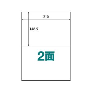 ラベルシール A4 2面 500枚 ABC1-4...の商品画像