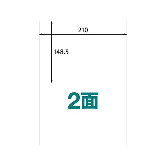 ラベルシール A4 2面 500枚 ABC1-404-RB08 まとめ買い 業務用 箱売り 箱買い ...