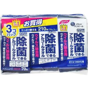 大王製紙 エリエール除菌できるアルコールタオル ...の商品画像
