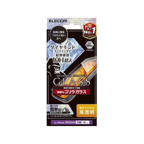 【お取り寄せ】エレコム iPhone16Pro ガラスフィルム ゴリラ 薄型 PM-A24CFLGD...