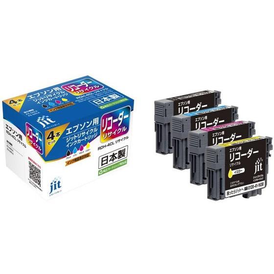 ジット エプソン リコーダー RDH-4CL 4色 リサイクルインク JIT-ERDH4P エプソン...