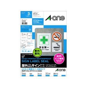 A・one エーワン 手作りステッカー A4 1面 ノーカット 28874 : NEXT