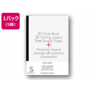 エトランジェ ディ コスタリカ/セミB5ノート BASIS 方眼5mm 5冊パック