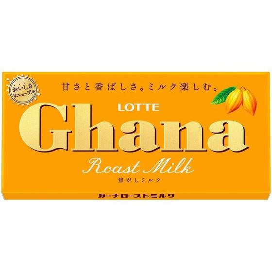 ロッテ ガーナ ローストミルク チョコレート お菓子