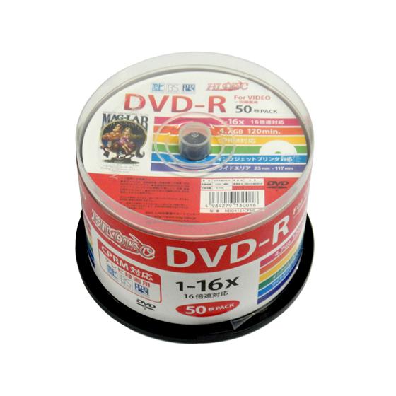 ハイディスク CPRM対応 DVD-R 4.7GB 1~16倍速 50枚 スピンドル 録画用ＤＶＤ ...