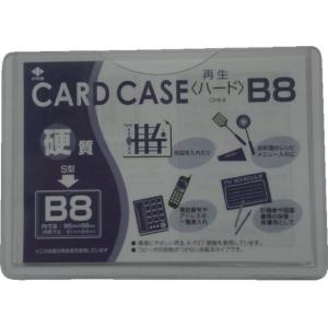 【お取り寄せ】小野由 リサイクルカードケース 硬質タイプ B8 厚み0.4mm OHB-8 ハードタイプ カードケース ドキュメントキャリー ファイル