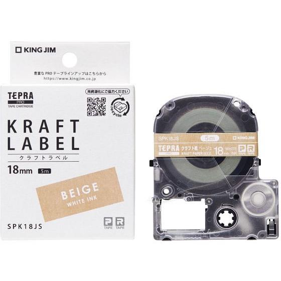 【お取り寄せ】キングジム テプラPROテープ クラフト紙 白文字 SPK18JS クラフト テプラＰ...