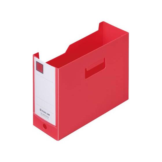 キングジム ミニGボックスPP ヨコ 赤 MN4633-R 小物入れ デスクトップ収納 デスク周り ...