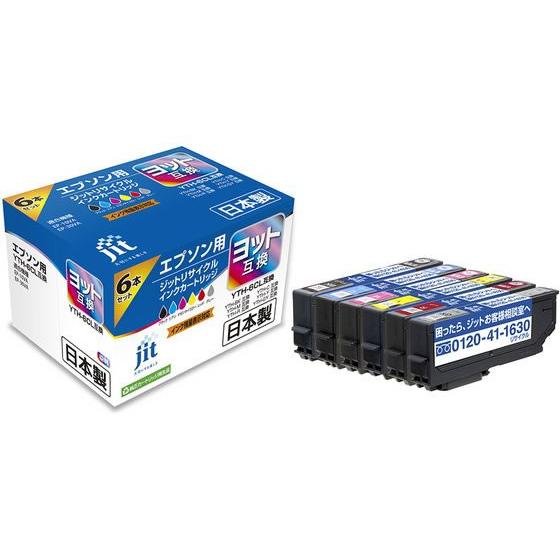 【お取り寄せ】ジット エプソン ヨットYTH-6CL 6色パック リサイクルインク JIT-EYTH...
