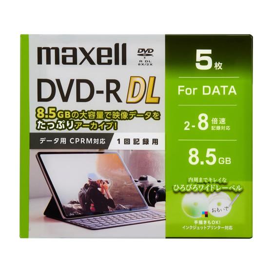 マクセル データ用 DVD-R DL 5枚入り 1回記録用 DRD85WPG.5S