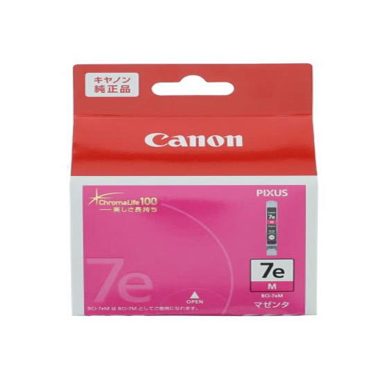 キヤノン インクジェットインク マゼンタ BCI-7eM 0366B001 キャノン ＣＡＮＯＮマゼ...