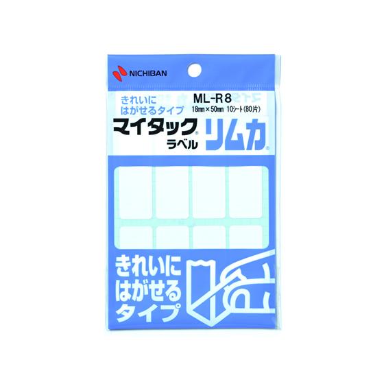 ニチバン マイタックラベル リムカ 18×50mm 8片×10シート ML-R8 ニチバンマイタック...