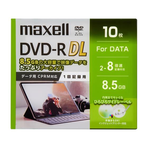 マクセル データ用 DVD-R DL 10枚入り 1回記録用 DRD85WPG.10S