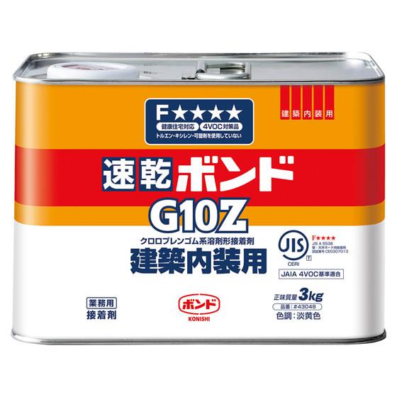 コニシ 速乾ボンドG10Z 3kg #43048  ボンド のり 接着剤