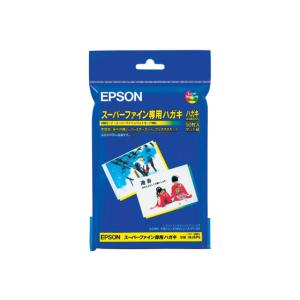 エプソン インクジェット用ハガキ スーパーファイン 50枚 MJSP5  ハガキサイズ ２Ｌ版 マット紙 インクジェット用紙