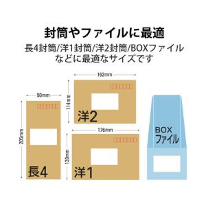 エレコム キレイ貼り 宛名・表示ラベル 21面...の詳細画像3