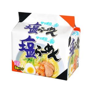 サンヨー食品 サッポロ一番塩ラーメン 5食パック 袋入りラーメン ラーメン インスタント レトルト 食品