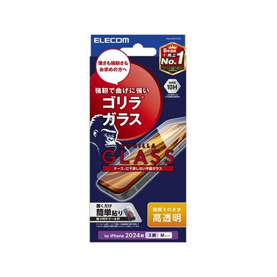 【お取り寄せ】エレコム iPhone16Pro ガラスフィルム ゴリラ 薄型 PM-A24CFLGO...