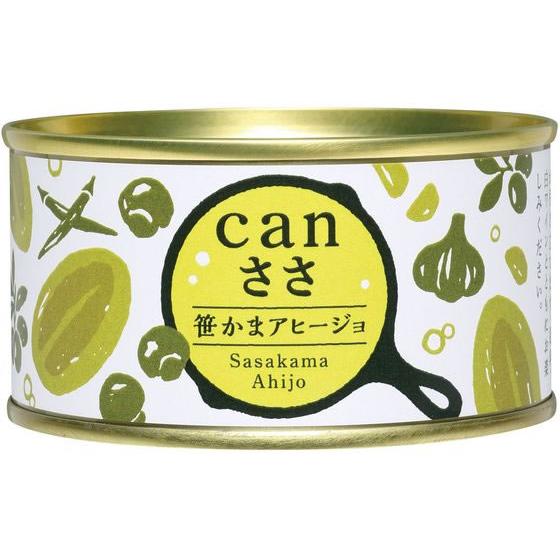 武田の笹かまぼこ canささ笹かまアヒージョ can-1