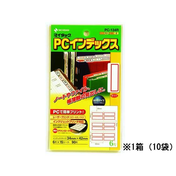 ニチバン 赤枠マイタックPCインデックス(特大)15シート×10袋 PC-134R ニチバンマイタッ...